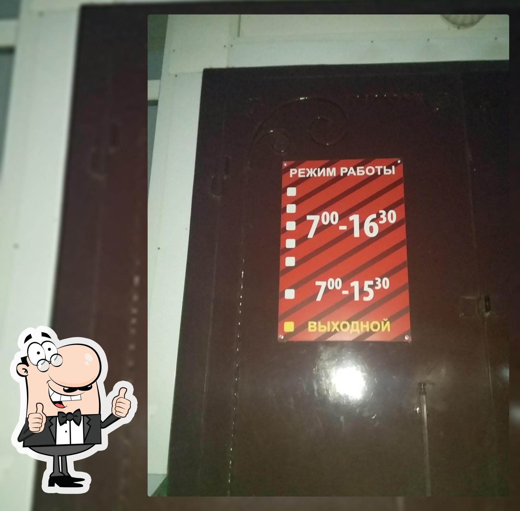 Столовая