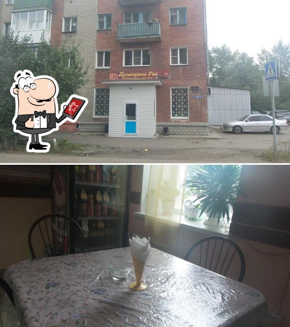 Кулинарный Рай
