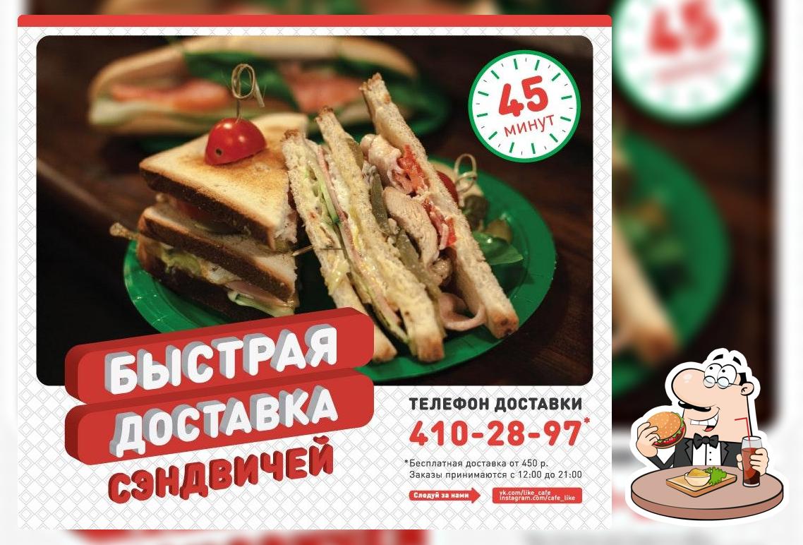 Столовая 5 корпуса ННГАСУ