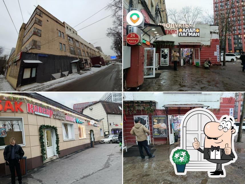 Гранат