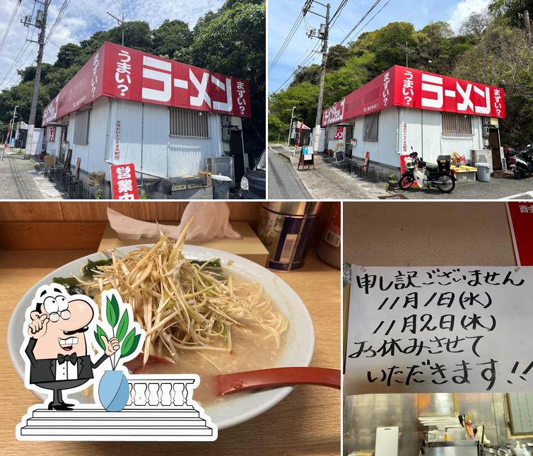 Umai Mazui no Ramen Shop
