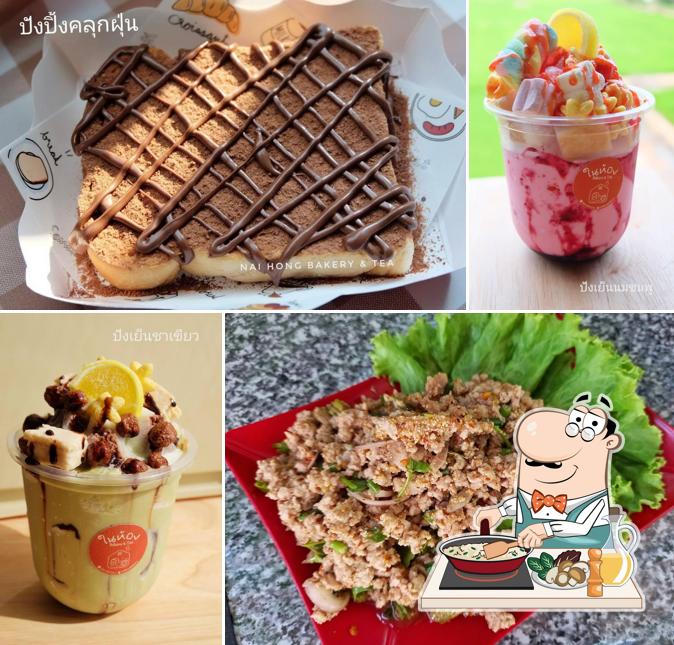 ตำหัวฟู & ในห้อง Bakery