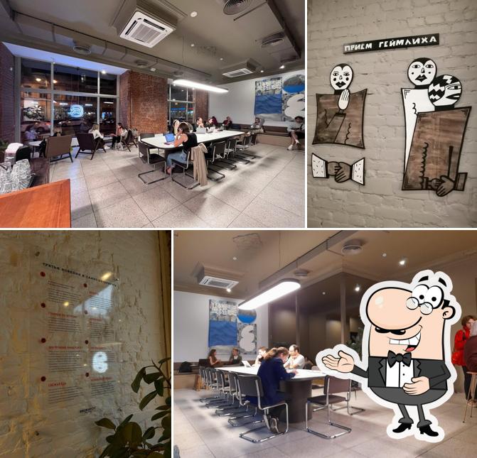 Взгляните на изображение ресторана "Skuratov Coffee"