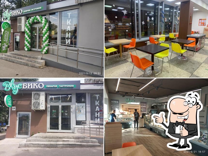 Здесь можно посмотреть фотографию ресторана "Вкус Бико"