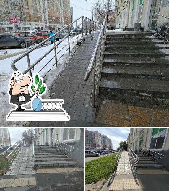 Пятёрочка