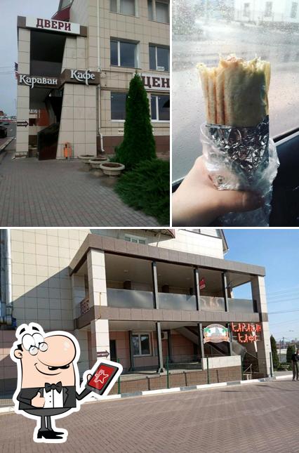 Караван