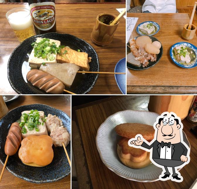Take no Yakata