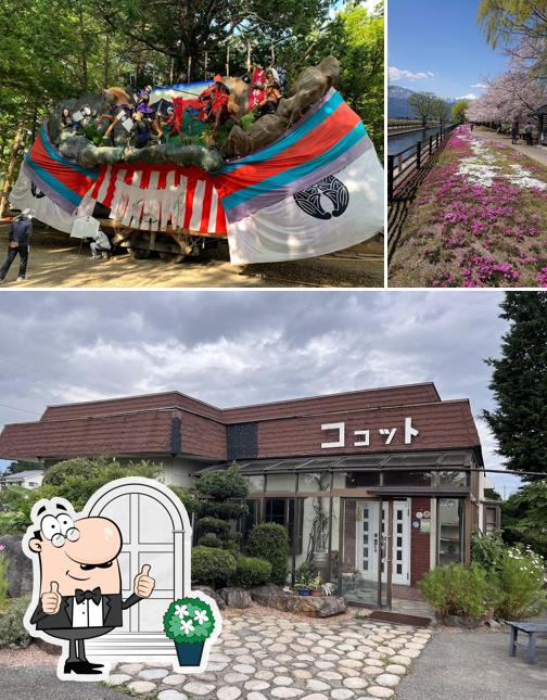 ココット