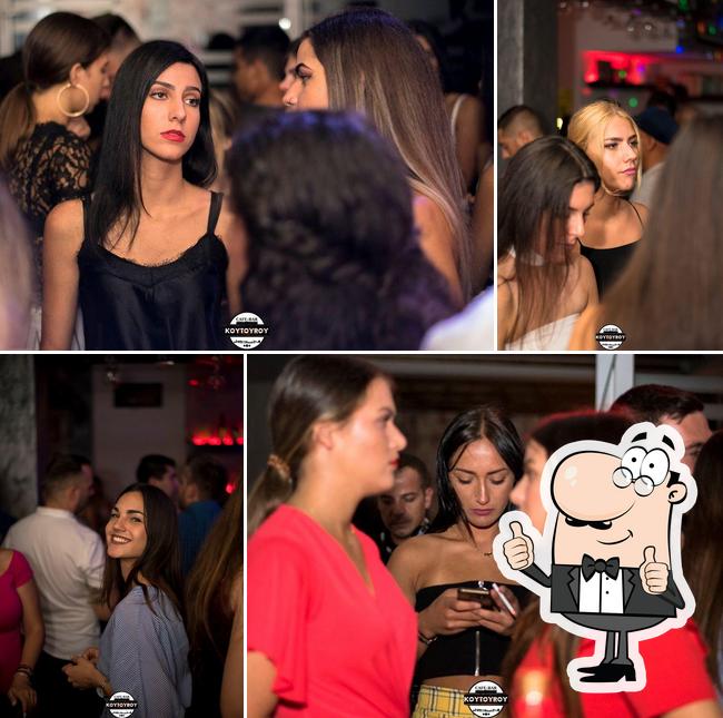 Κουτουρού Bar