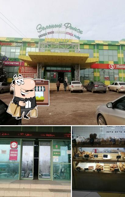 Булочная