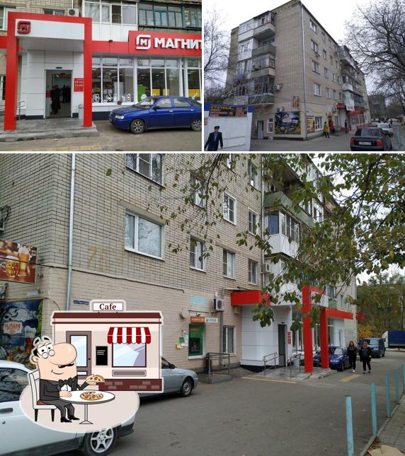 Магнит