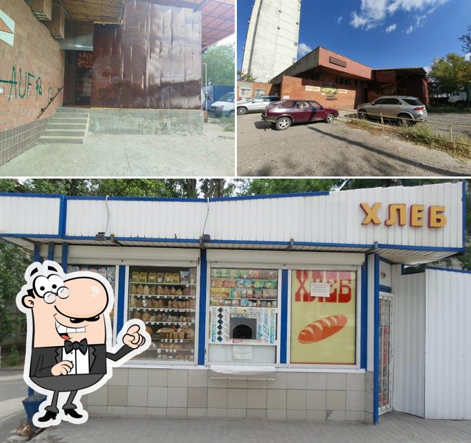 Хлеб