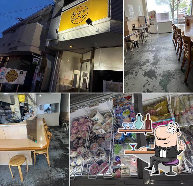 ラーメン ジャパン