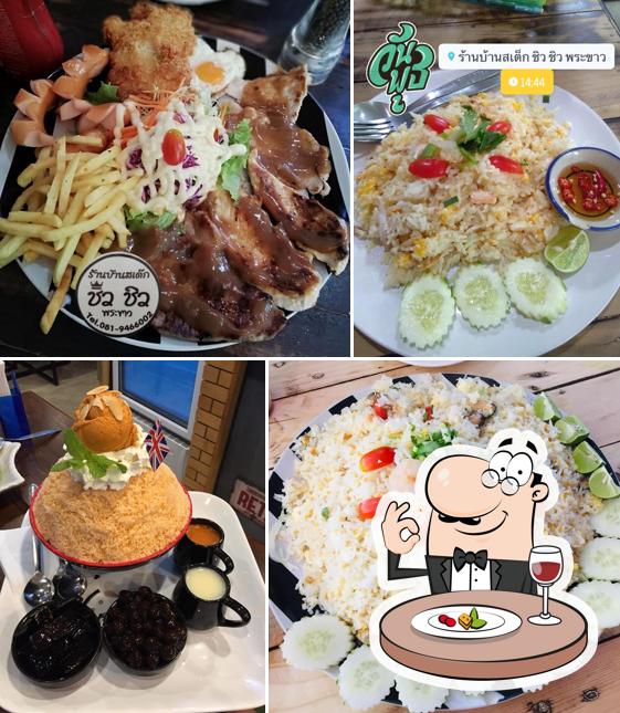 ร้านบ้านสเต็ก ชิวชิว พระขาว