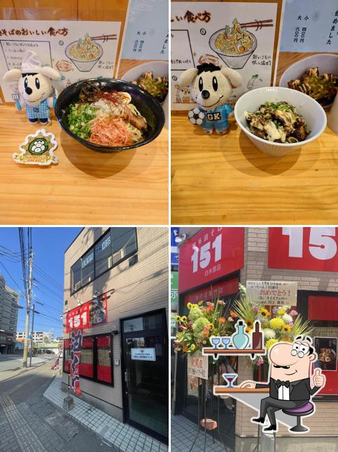 博多油そば151白木原店