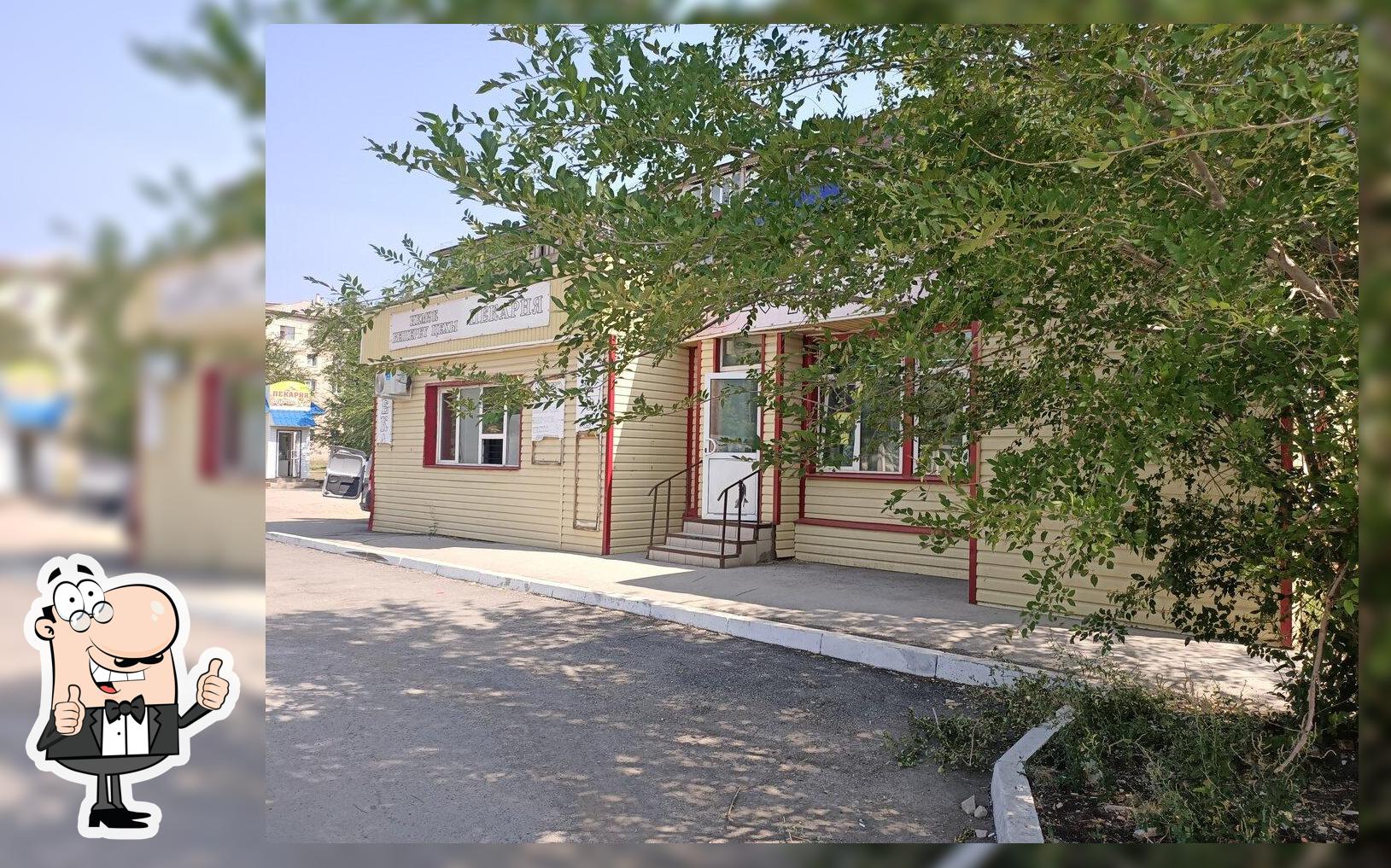 Булочная