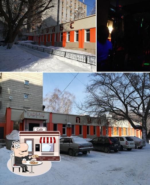 Пульс