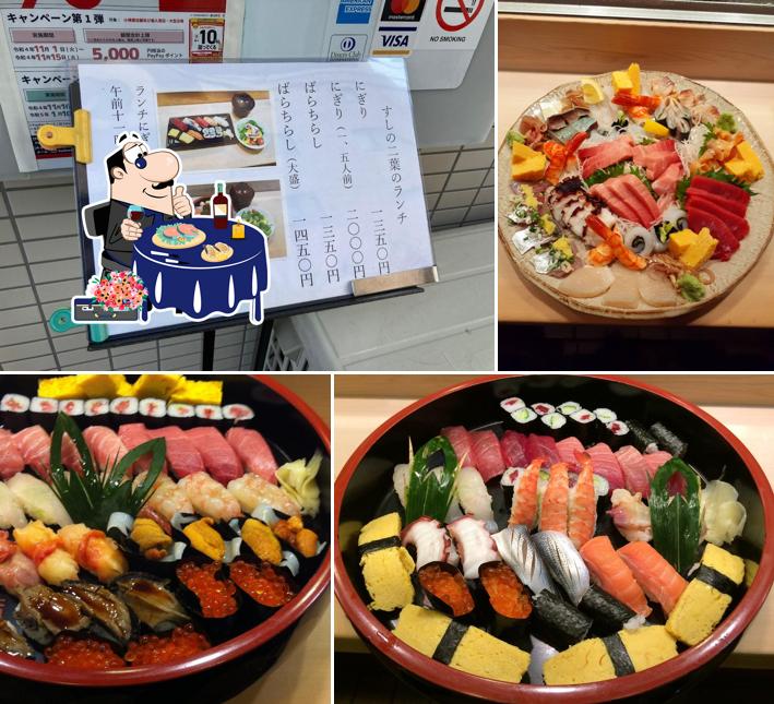 Sushi no Futaba