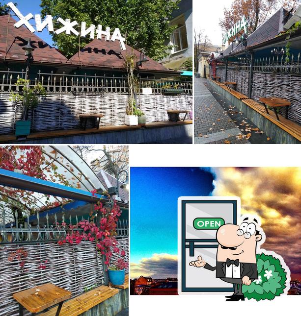 Хижина