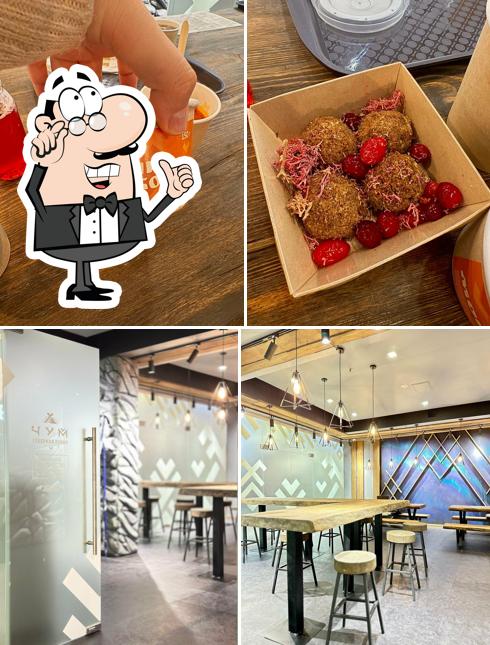 Северная кухня Чум