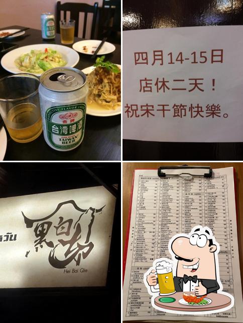 ร้านอาหารไต้หวัน(HBQ)黑白切