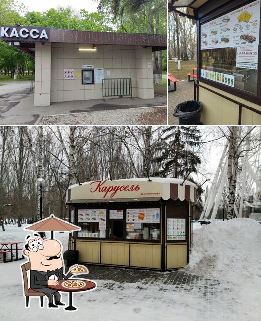 Карусель