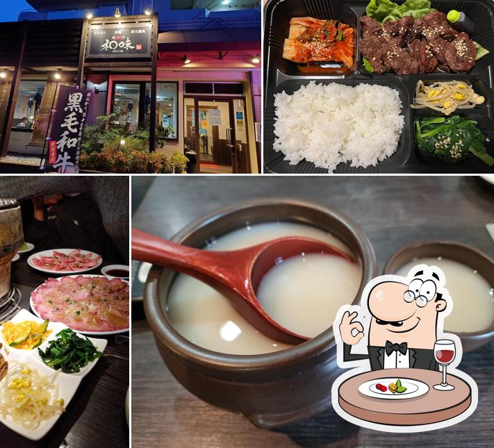 焼肉 和味