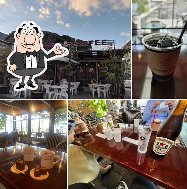 Akaboshi Coffee