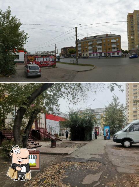 Табак