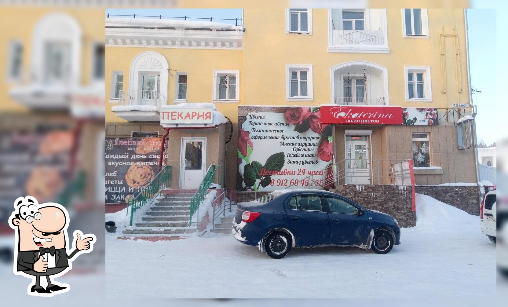 Хлебный дворик