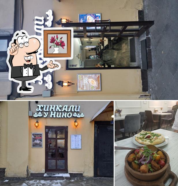 Забронируйте столик в "Хинкали у Нино"