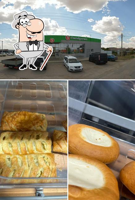 Пятёрочка