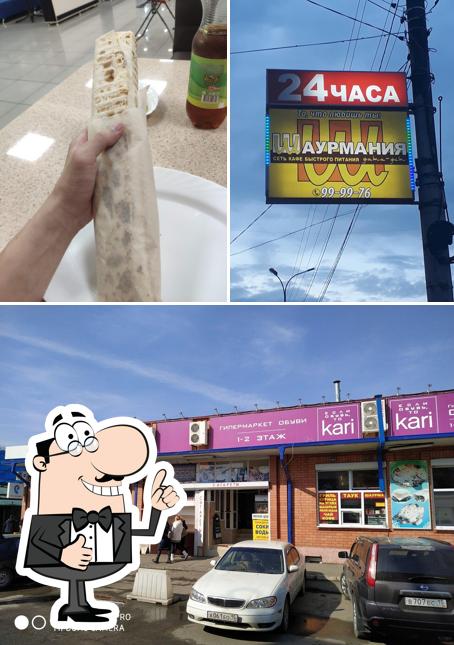 Это фотография ресторана "Шаурмания"