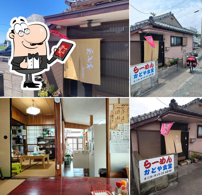 らーめん かどや食堂