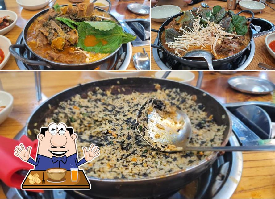양천뼈다귀