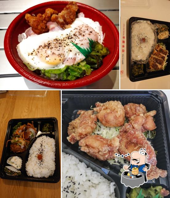 平原米店
