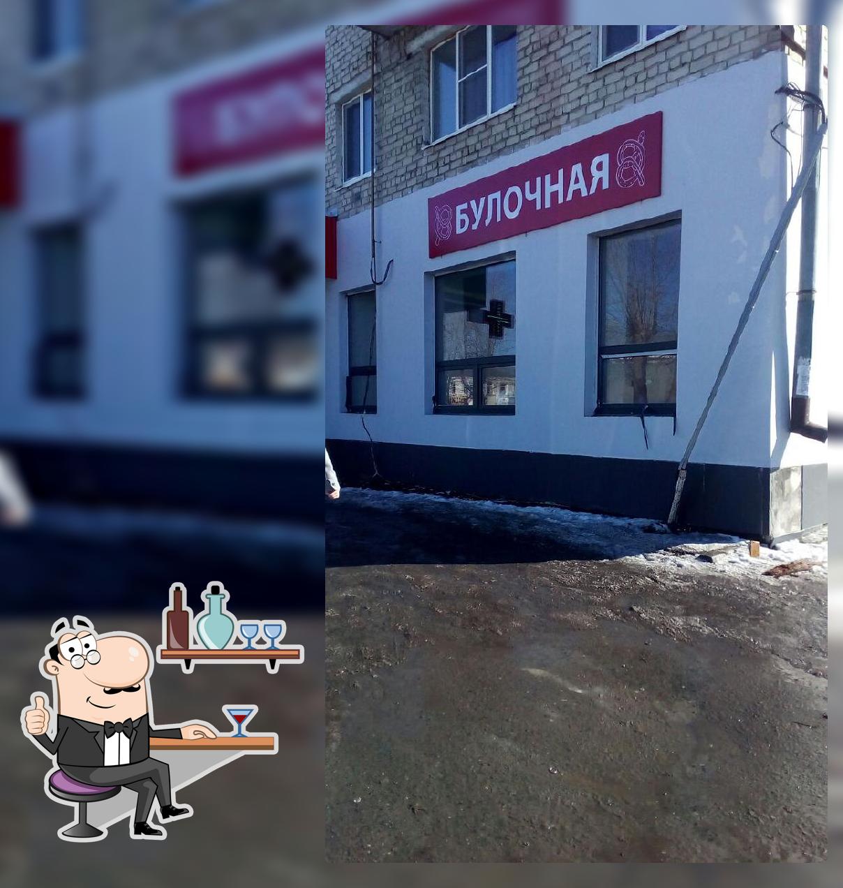 Булочная