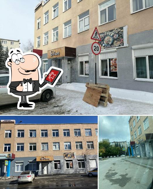 Пиала