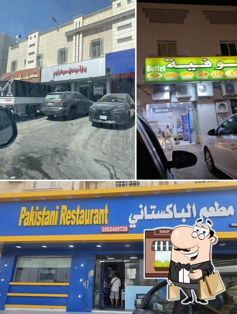 Pakistani Restaurant