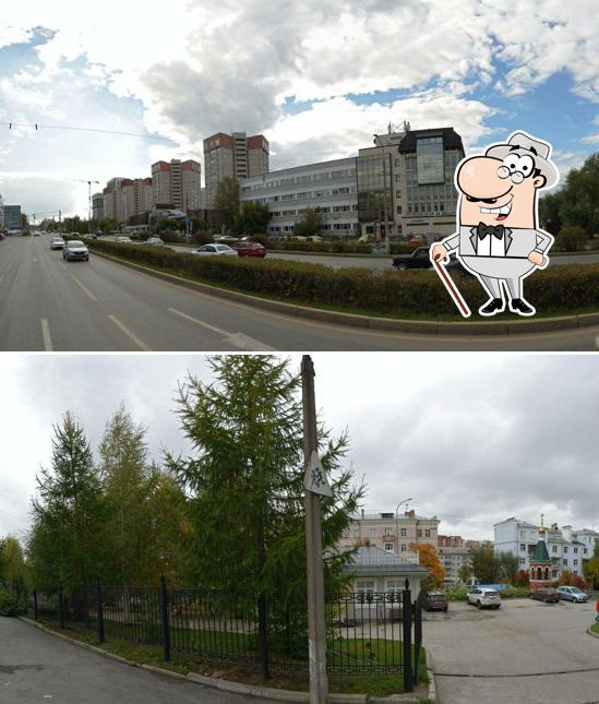 Трапезная