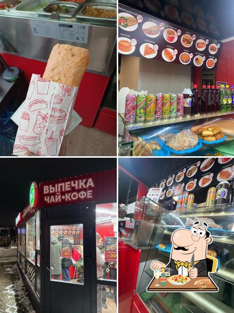 Шаурма по-восточному Халяль