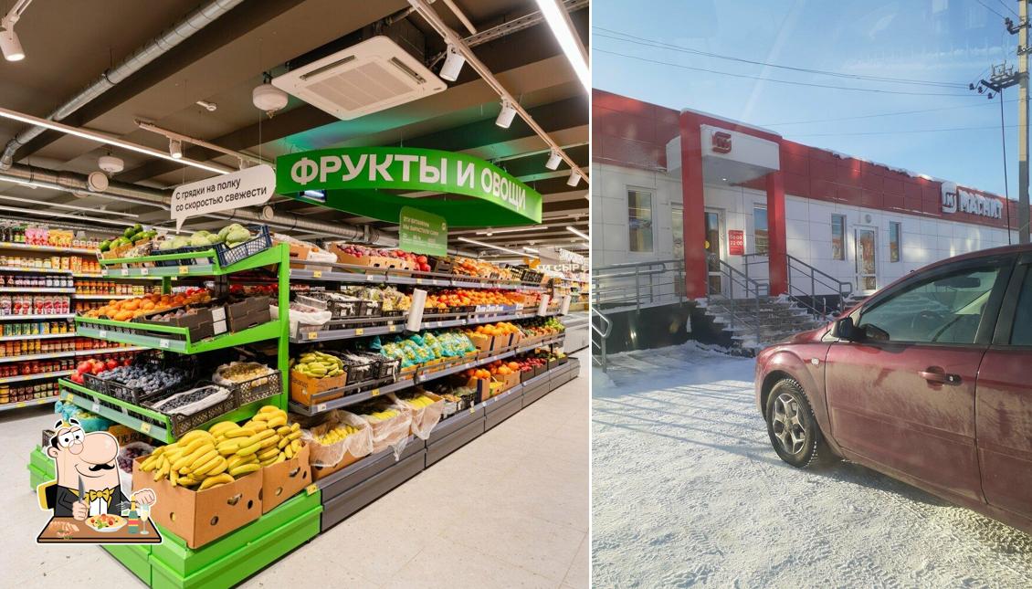 Магнит