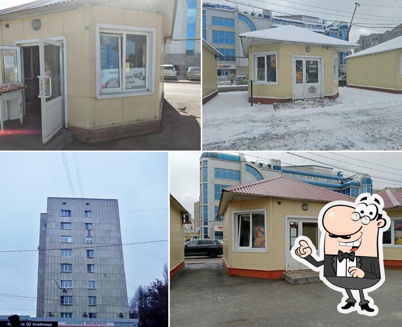 Пекарня