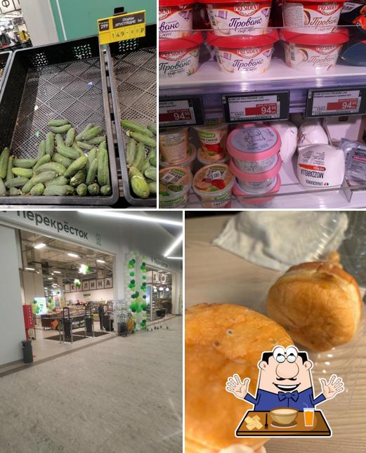 Перекрёсток