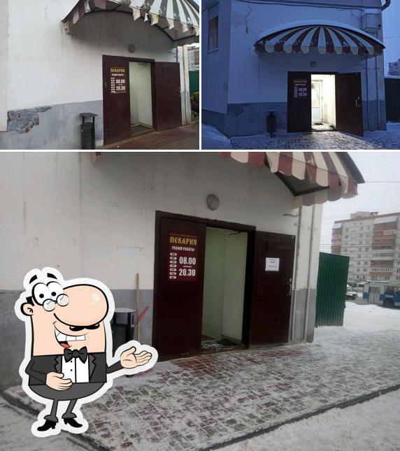 Пекарня Домашняя