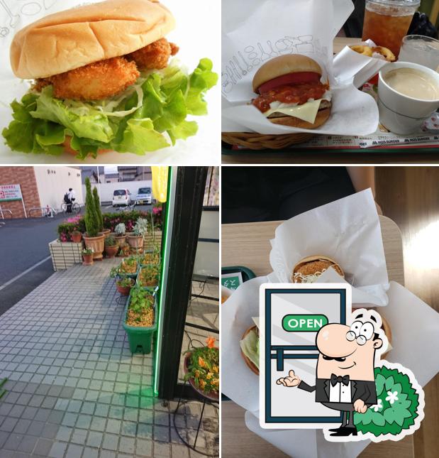 Mos Burger Shimada