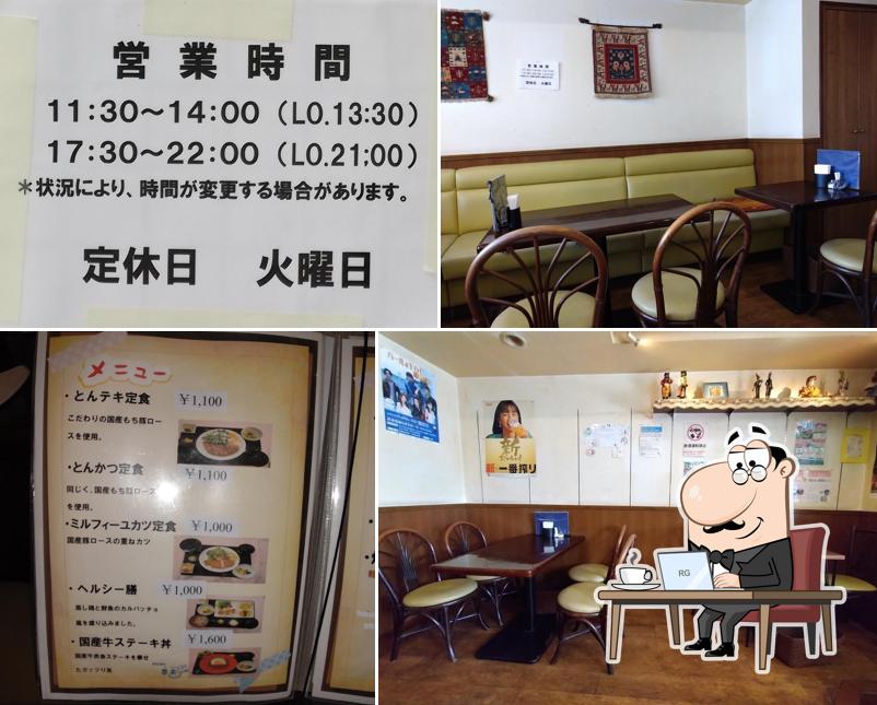 夢来