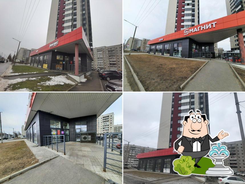 Магнит