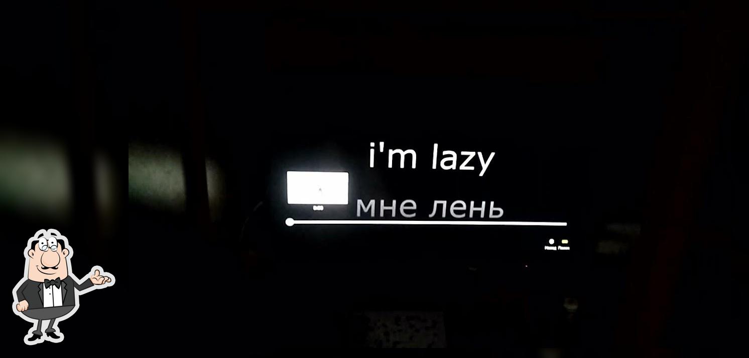 Кафе Альметьевск