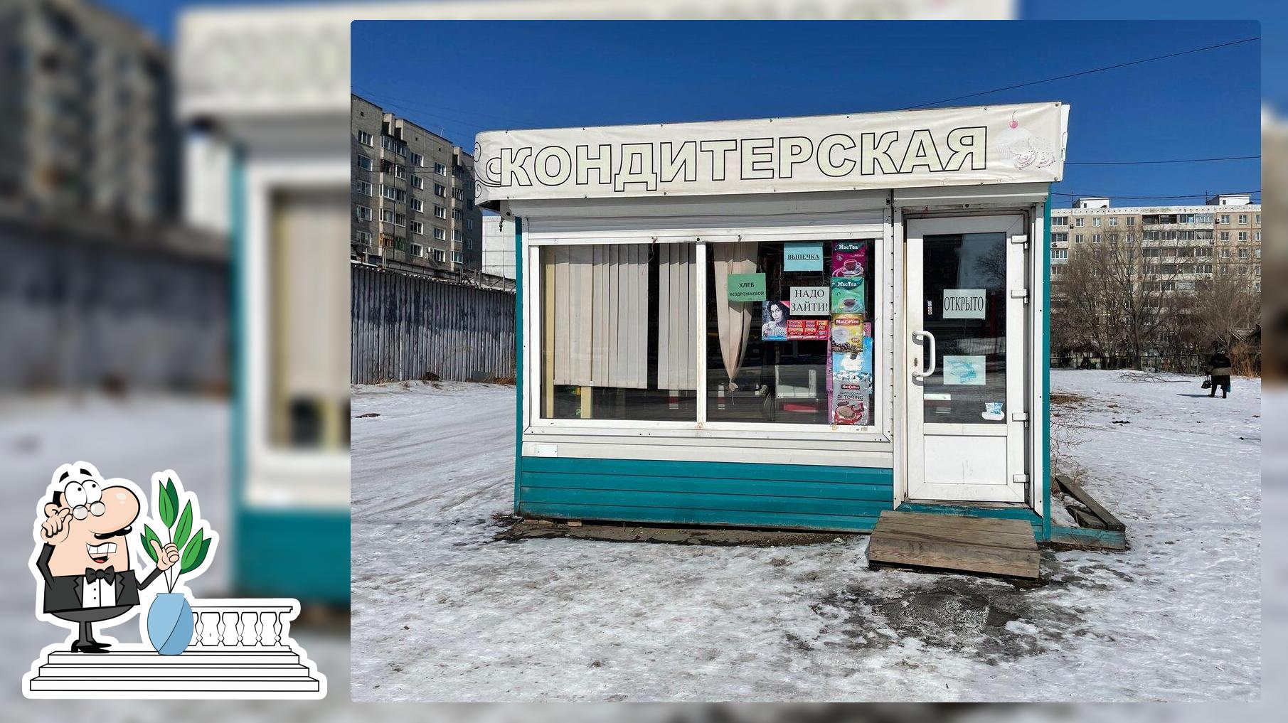 Сладкоешка